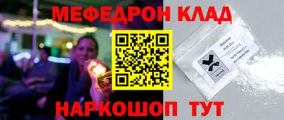 шишки Апшеронск