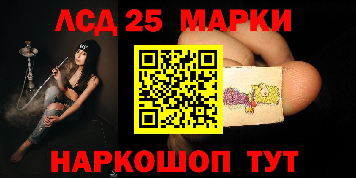Лсд 25 экстази  Владимир  LSD-25 экстази кислота 