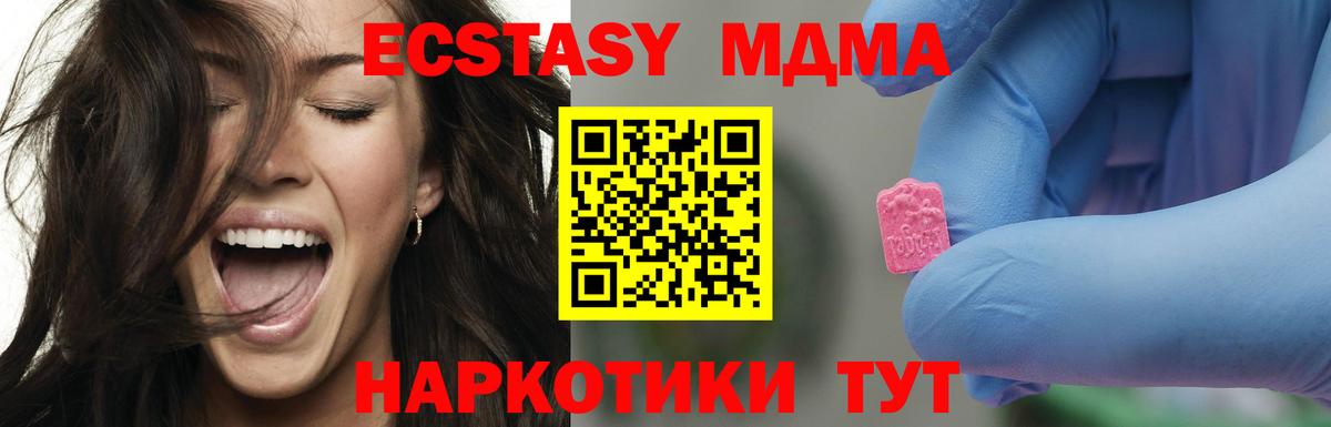 NBOMe Владимир