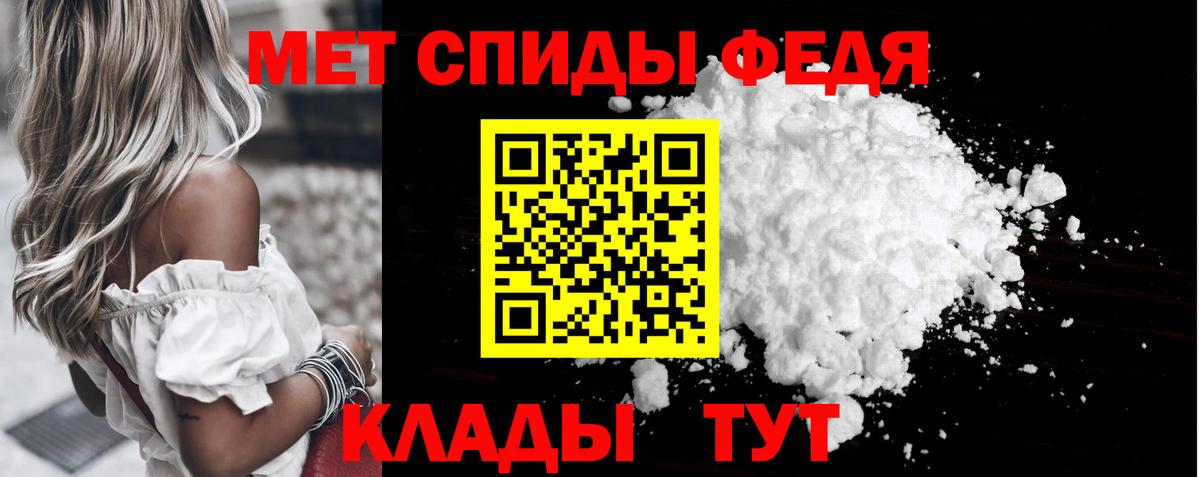 Владимир  МЕТАМФЕТАМИН витя  Вход с VPN  МЕТАМФЕТАМИН витя 