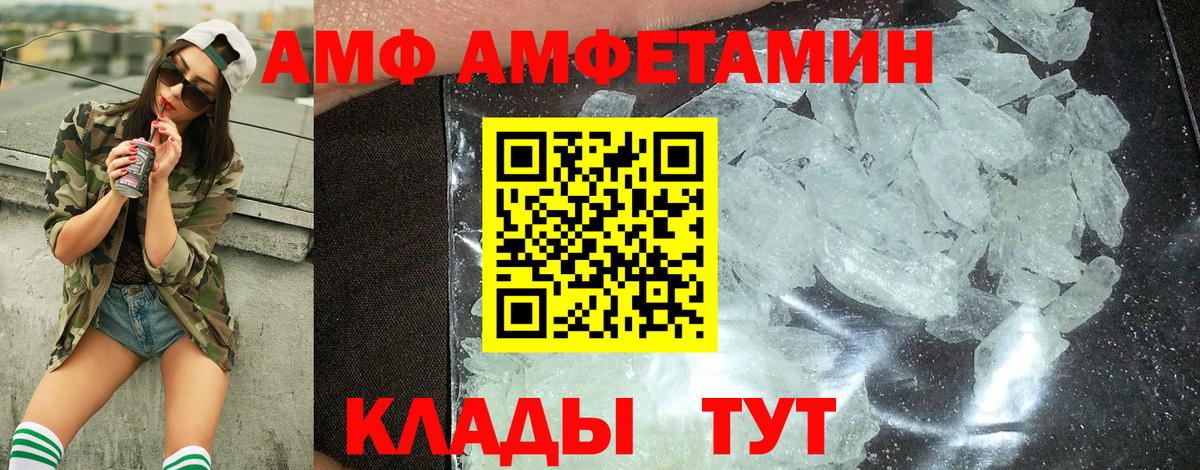 Первитин пудра Владимир