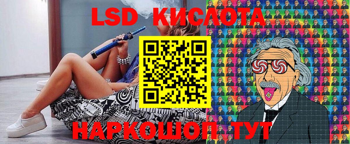 Наркотические марки 1500мкг  Вход с VPN  Марки N-bome  Владимир 