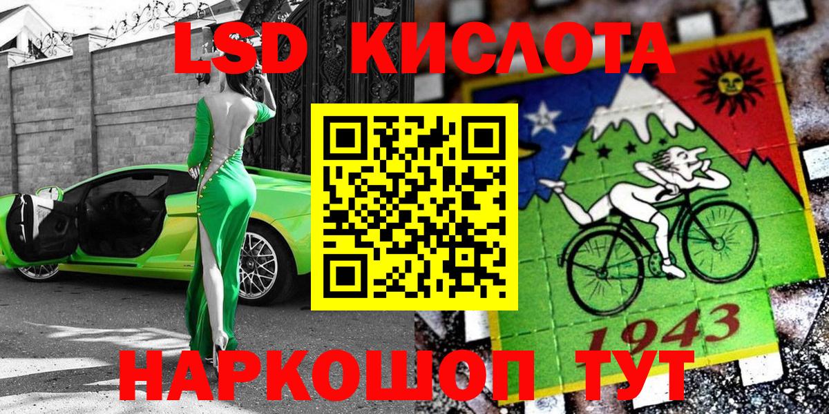 Марки N-bome 1,8мг  Владимир 