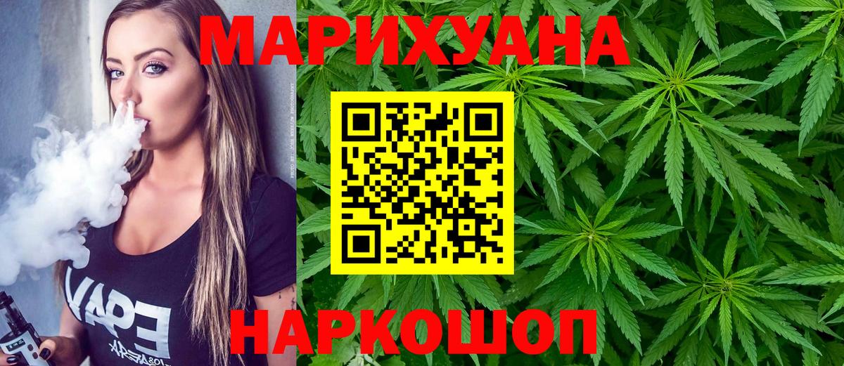 Шишки марихуана ГИДРОПОН  Шишки марихуана ГИДРОПОН  Каннабис марихуана  Владимир  Вход с VPN 