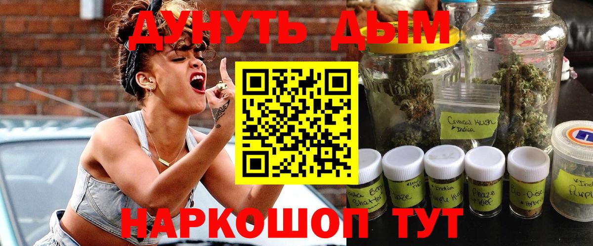 Бошки марихуана гибрид  Владимир  Каннабис Ganja 